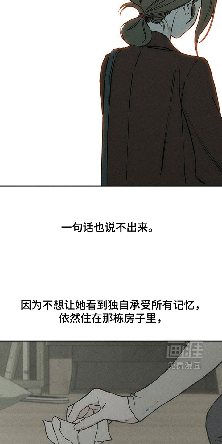 第193话16