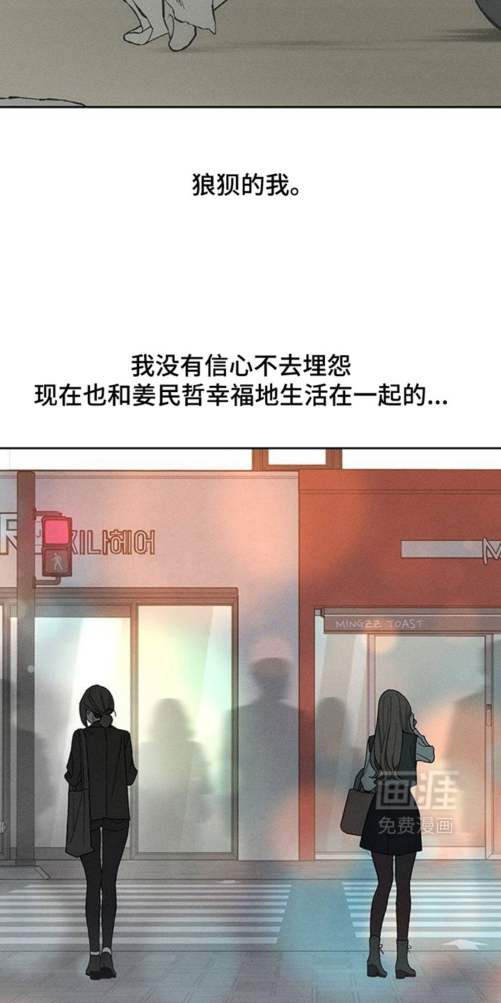 第193话17
