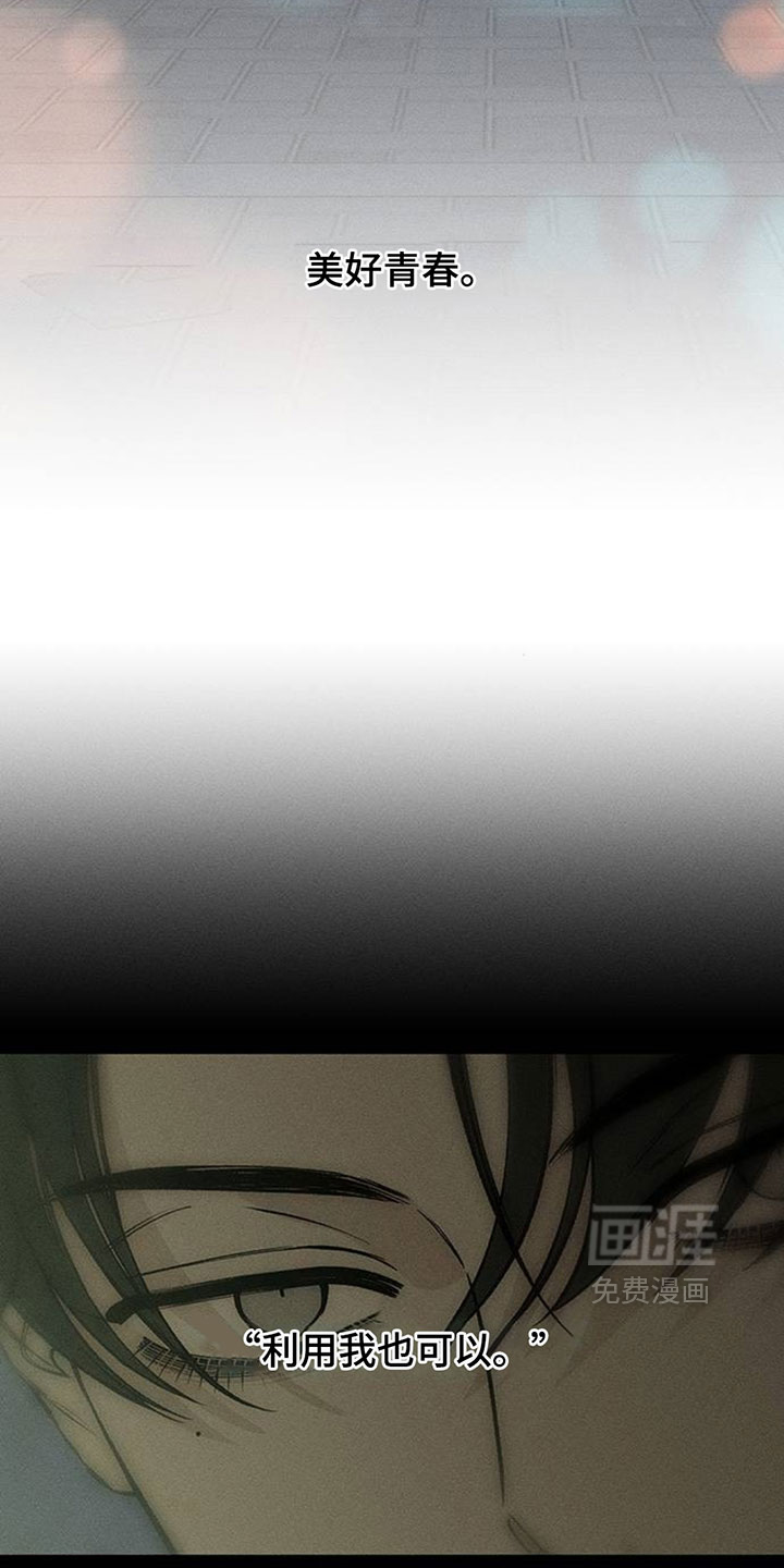 第193话18
