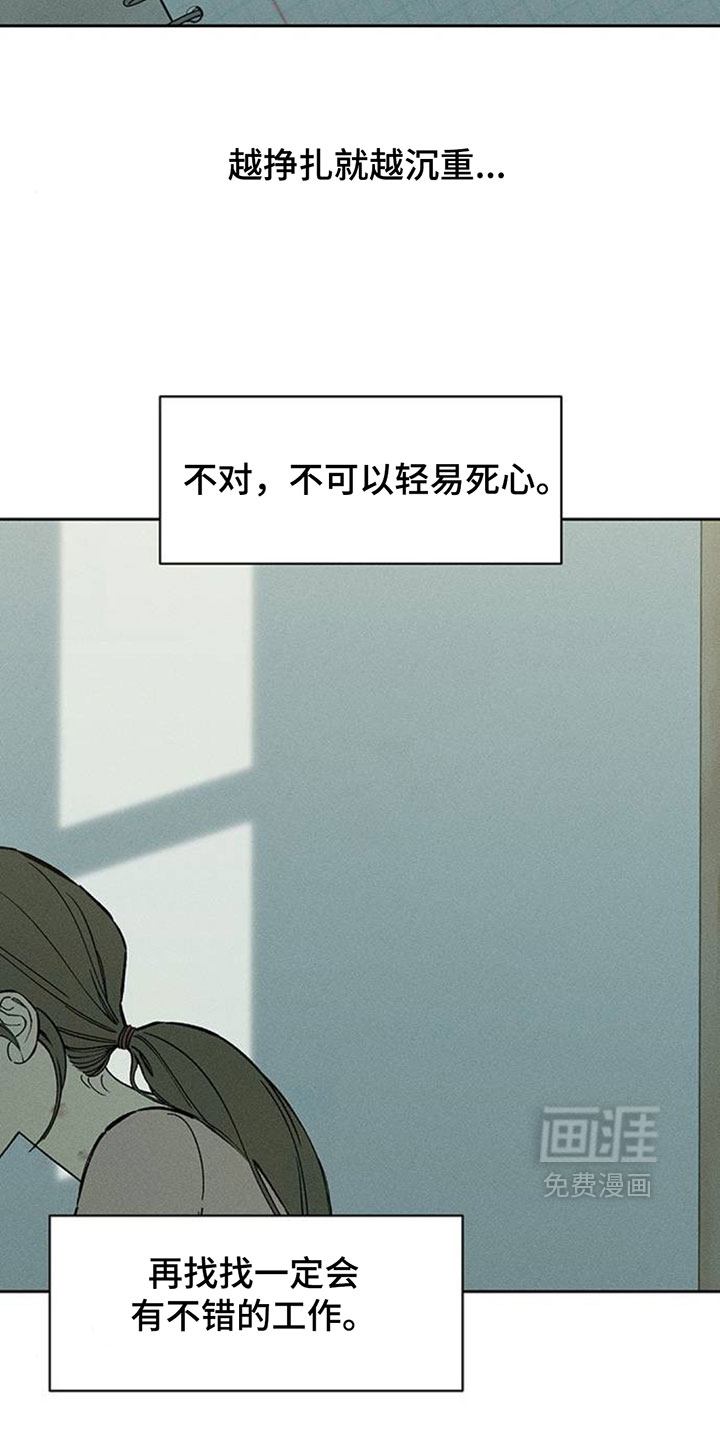 第193话2