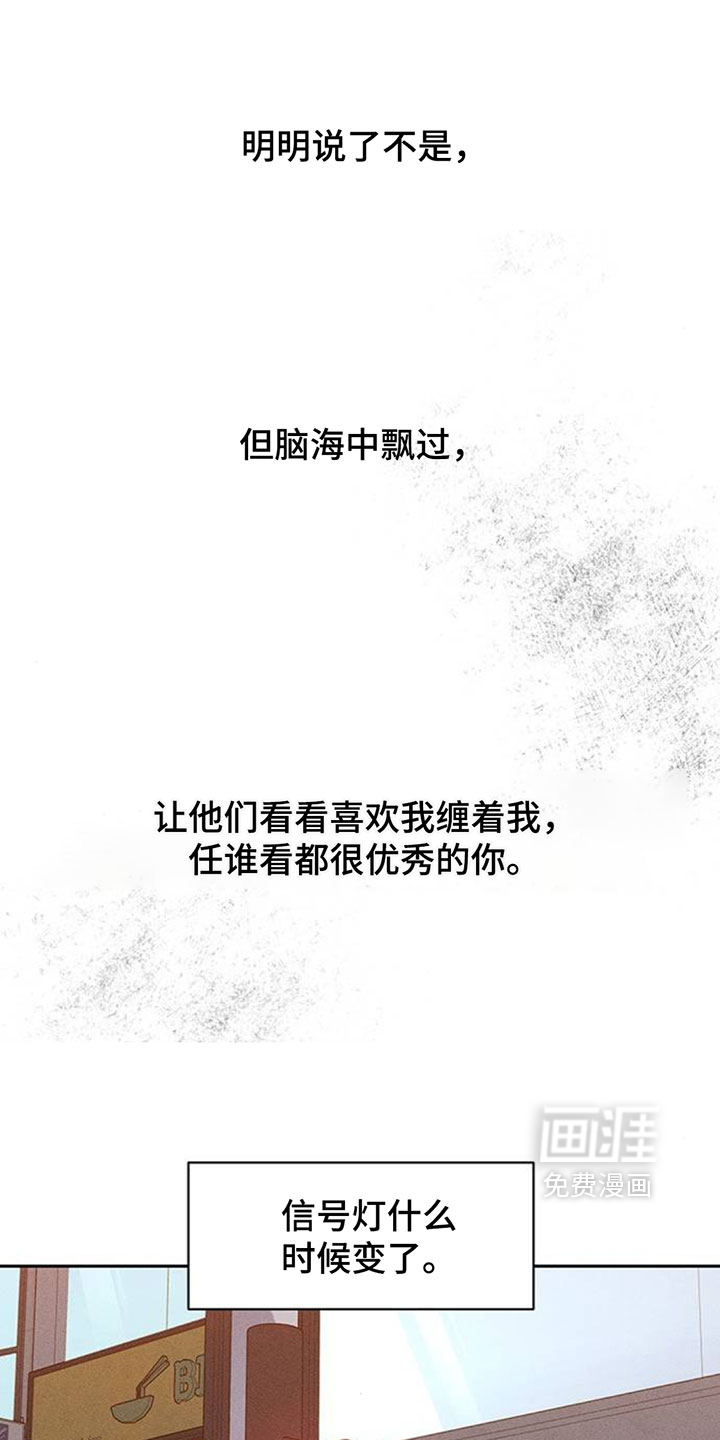 第193话20