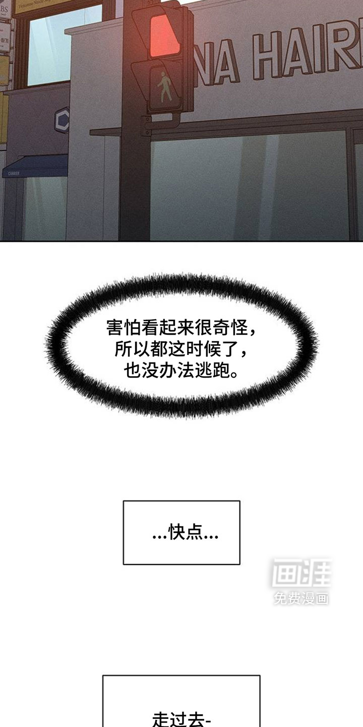 第193话21