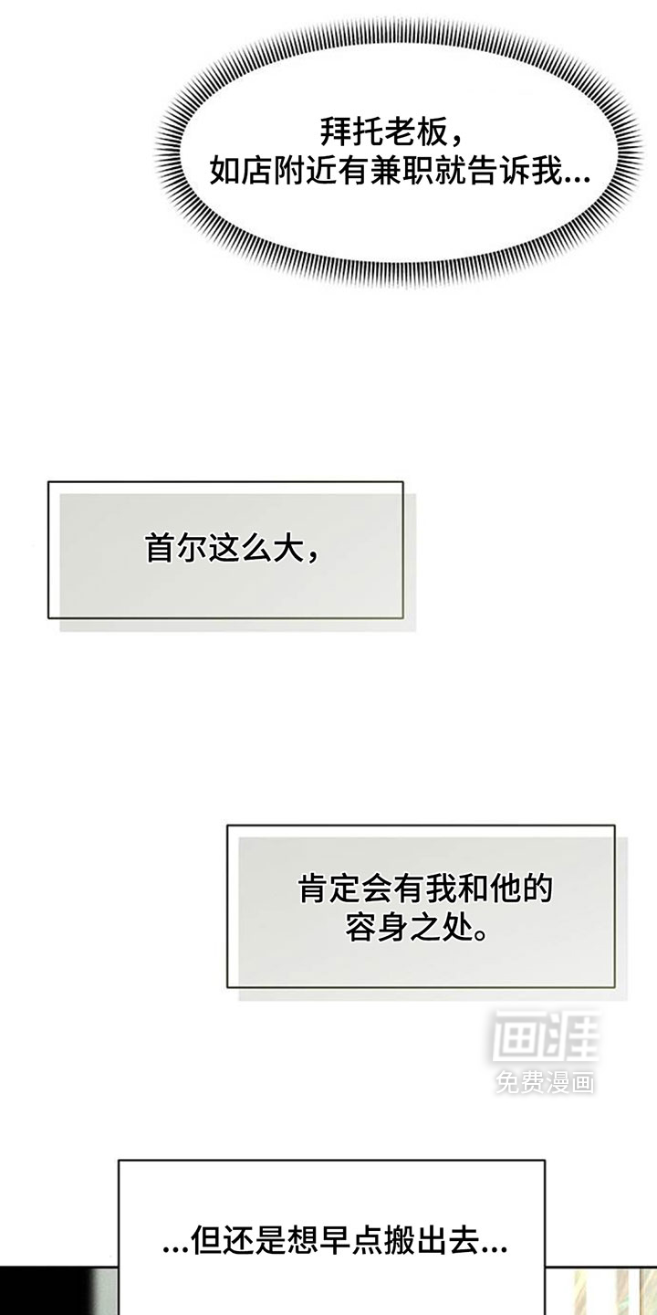 第193话3