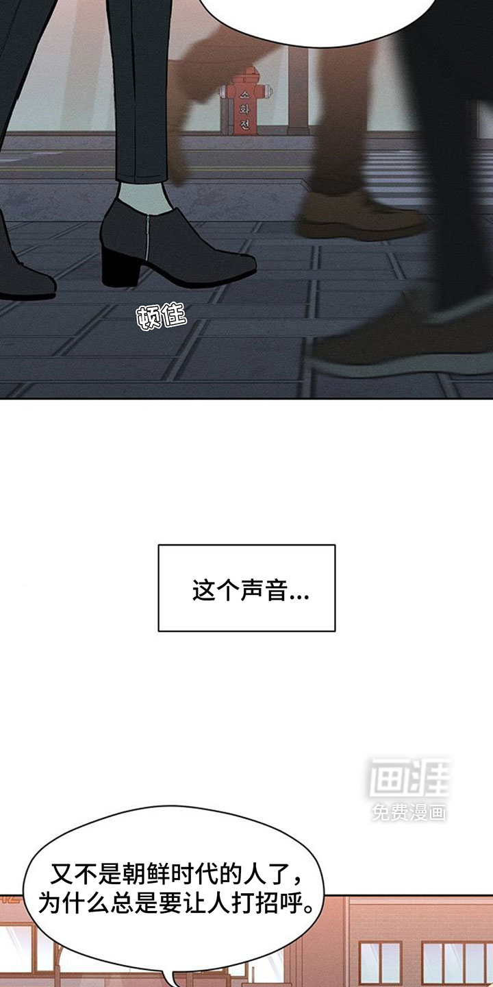 第193话6