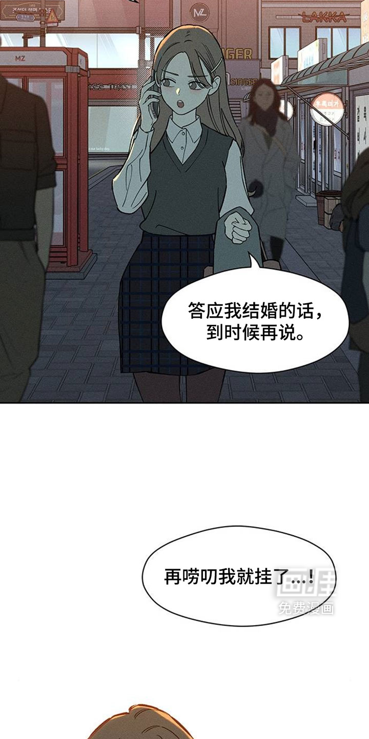 第193话7