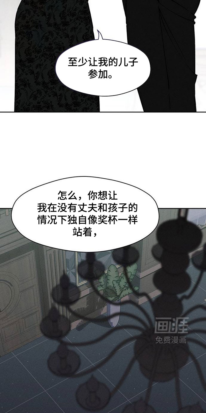 第192话11