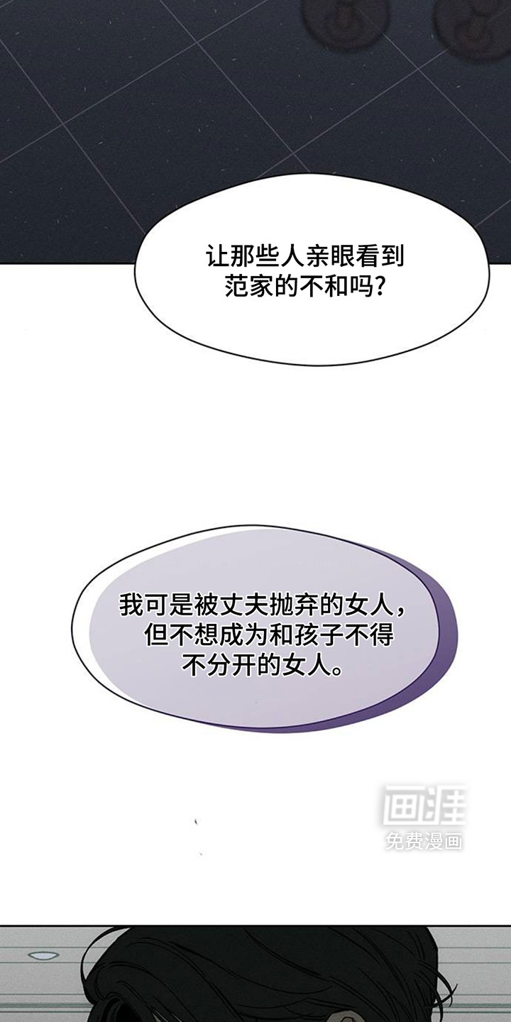第192话12