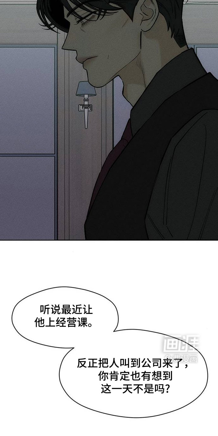 第192话13