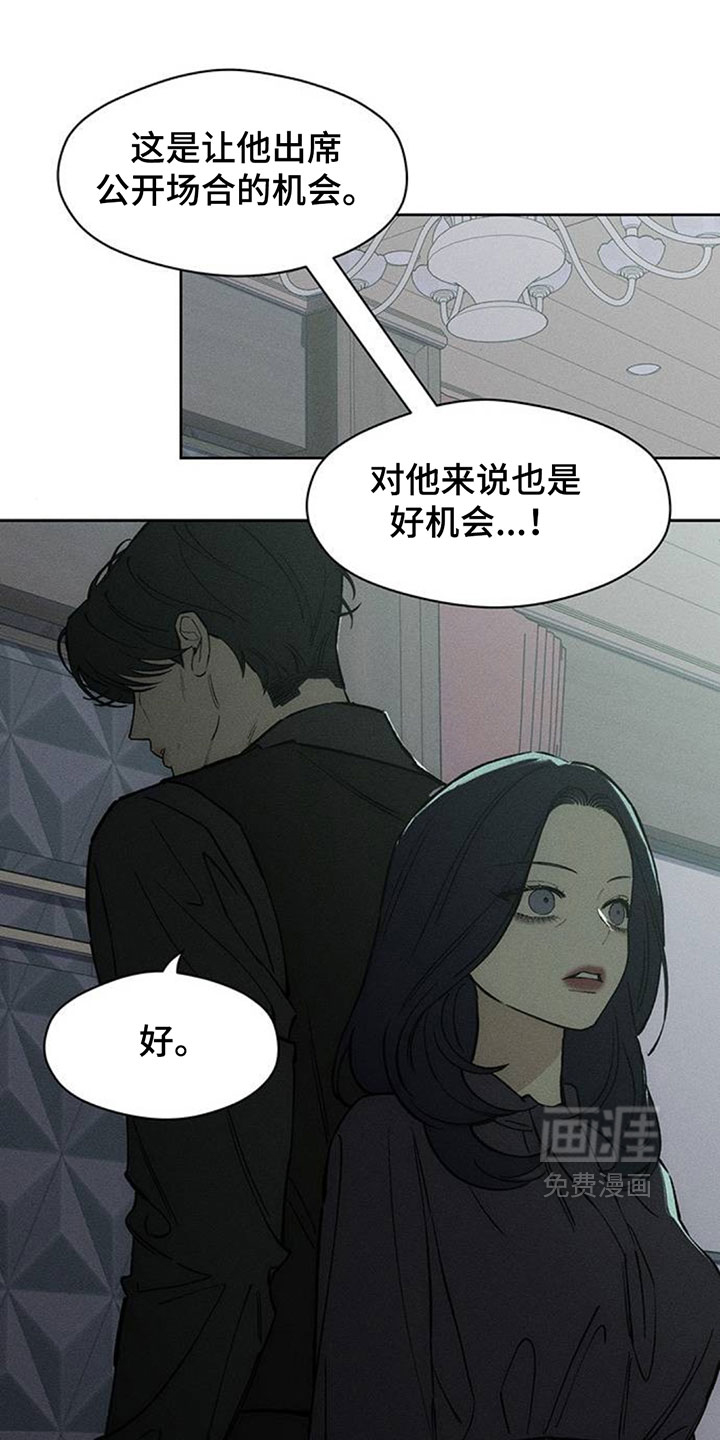 第192话14