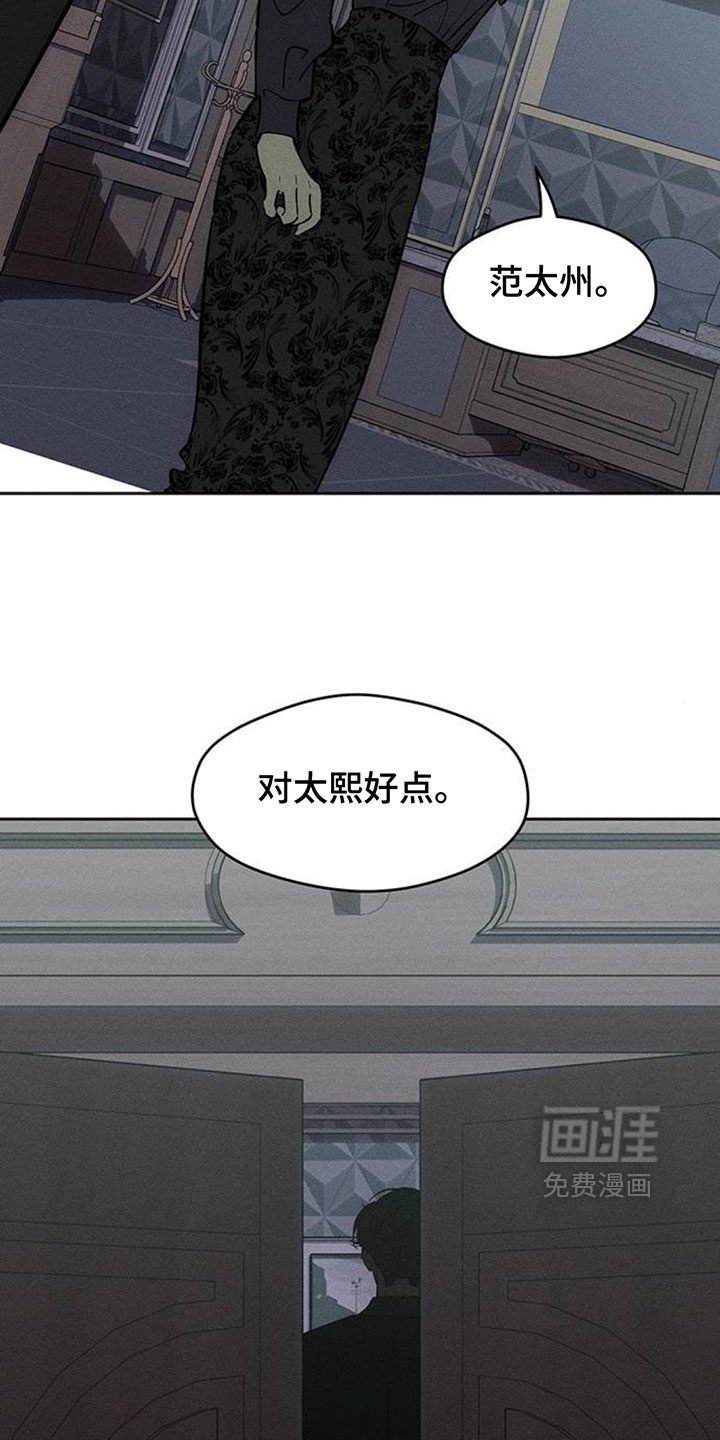 第192话16