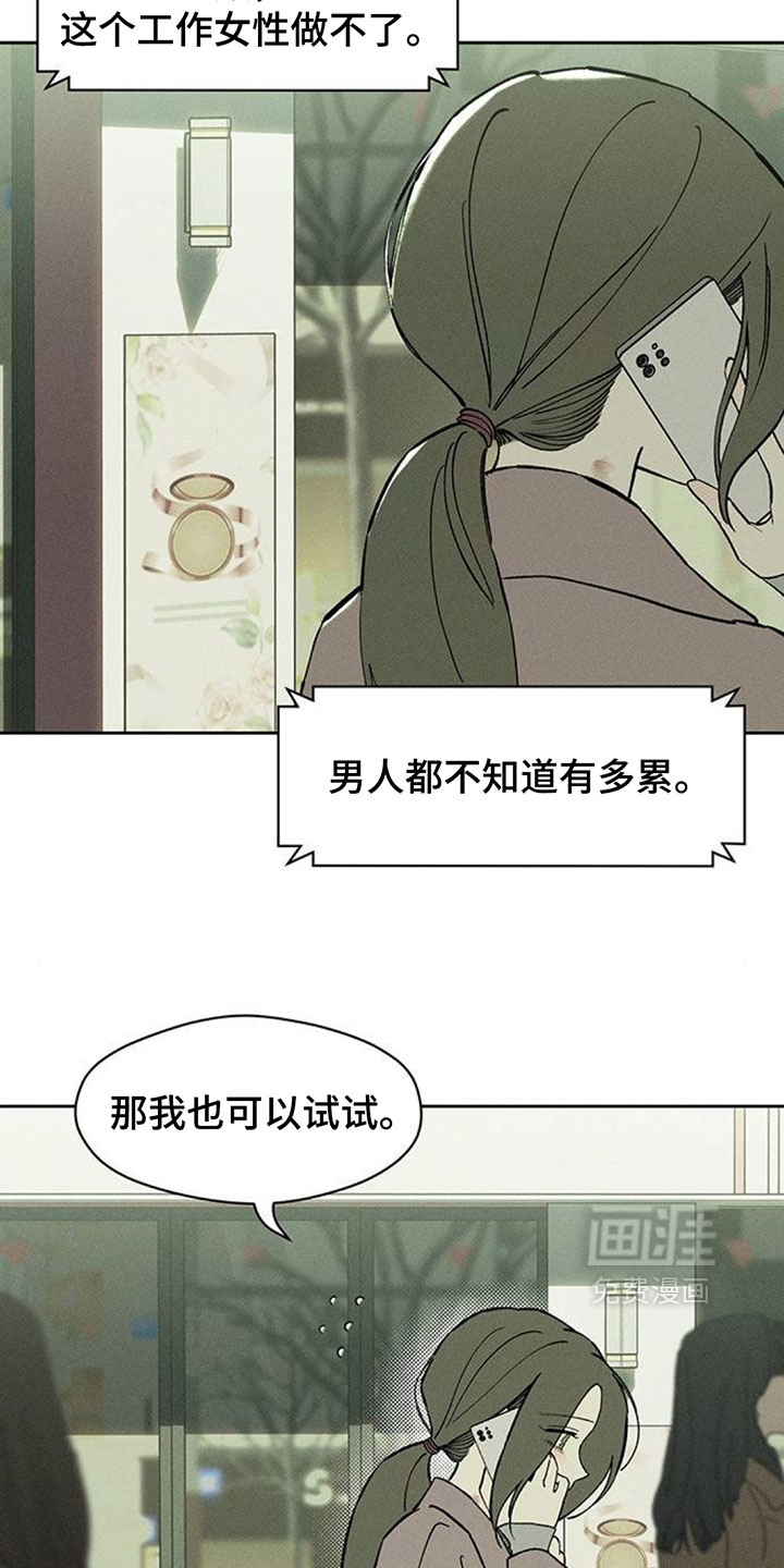 第192话19