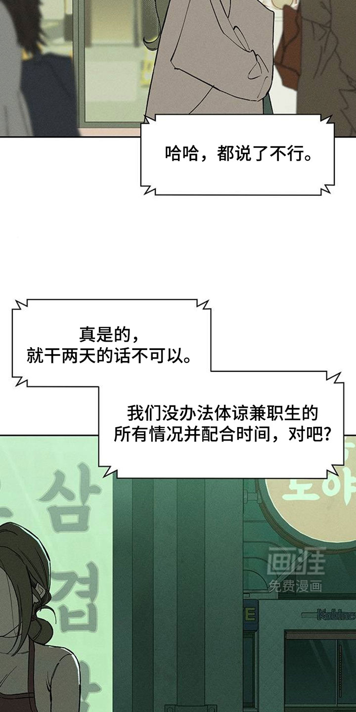 第192话20