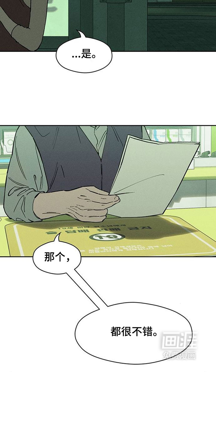 第192话21