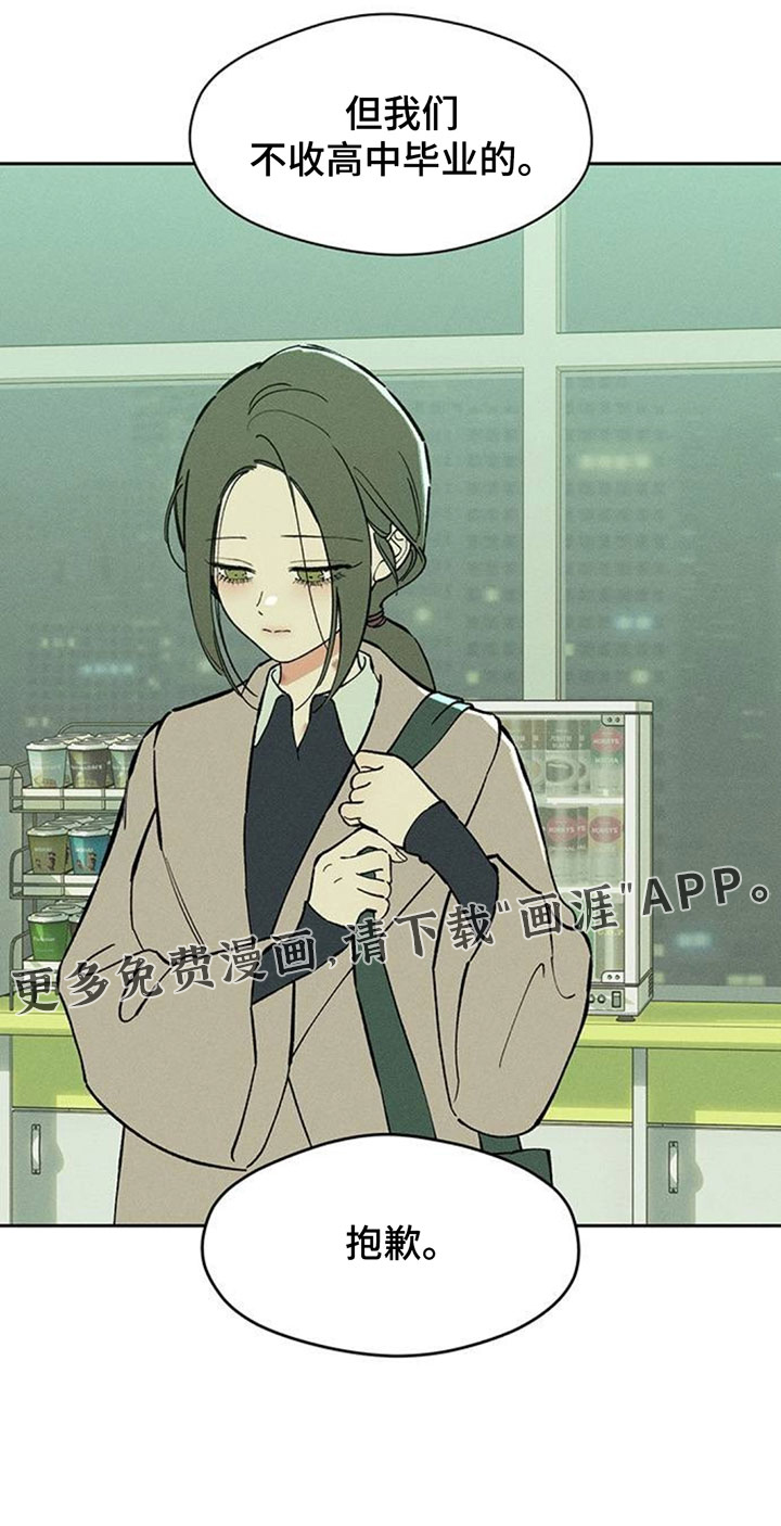第192话22
