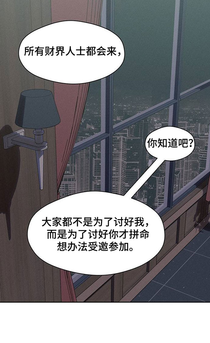 第192话7
