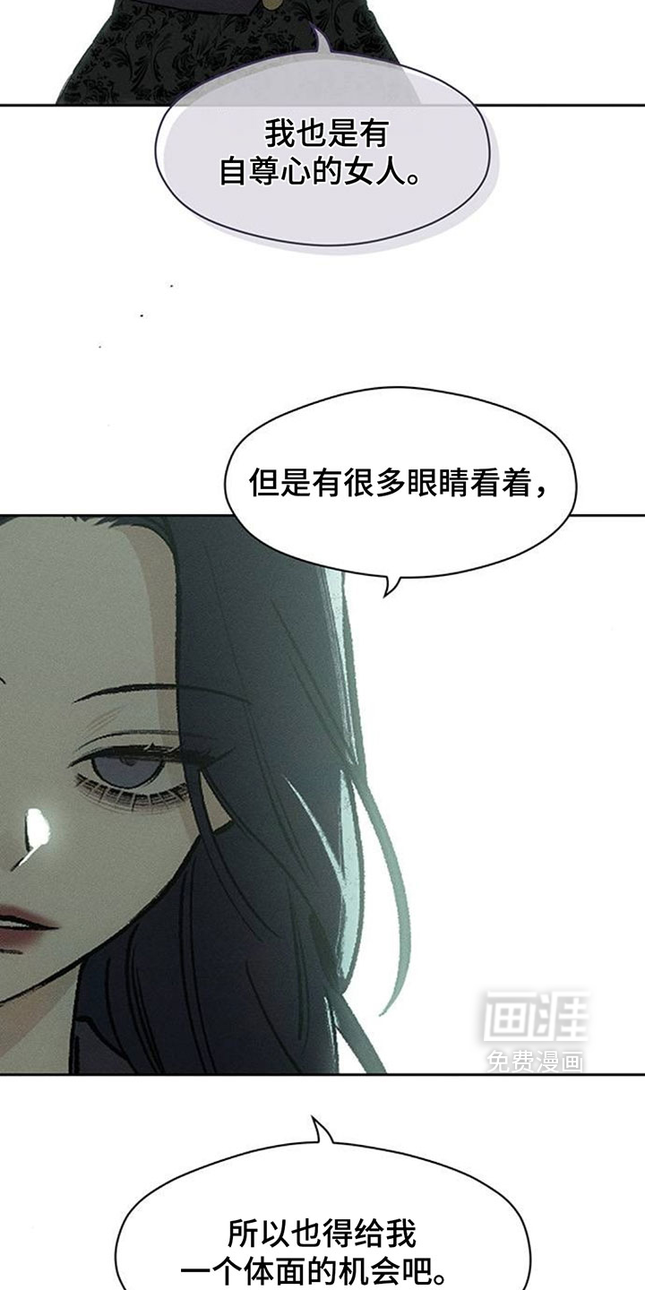 第192话9