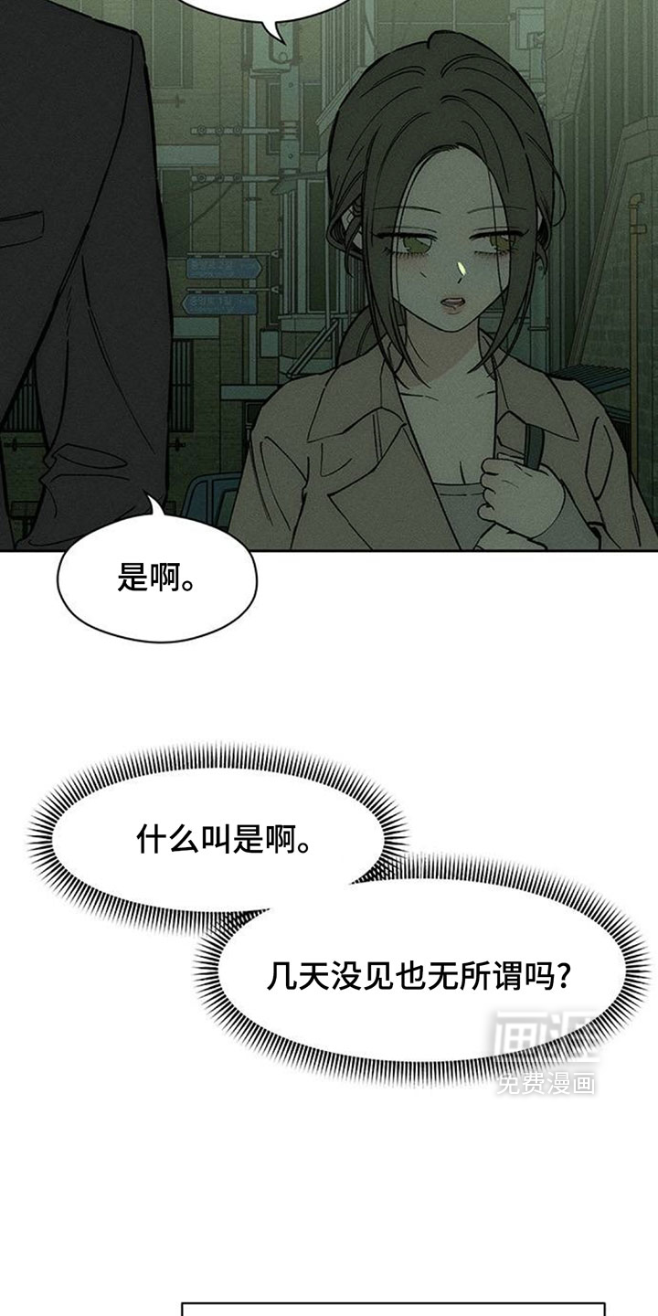 第191话1