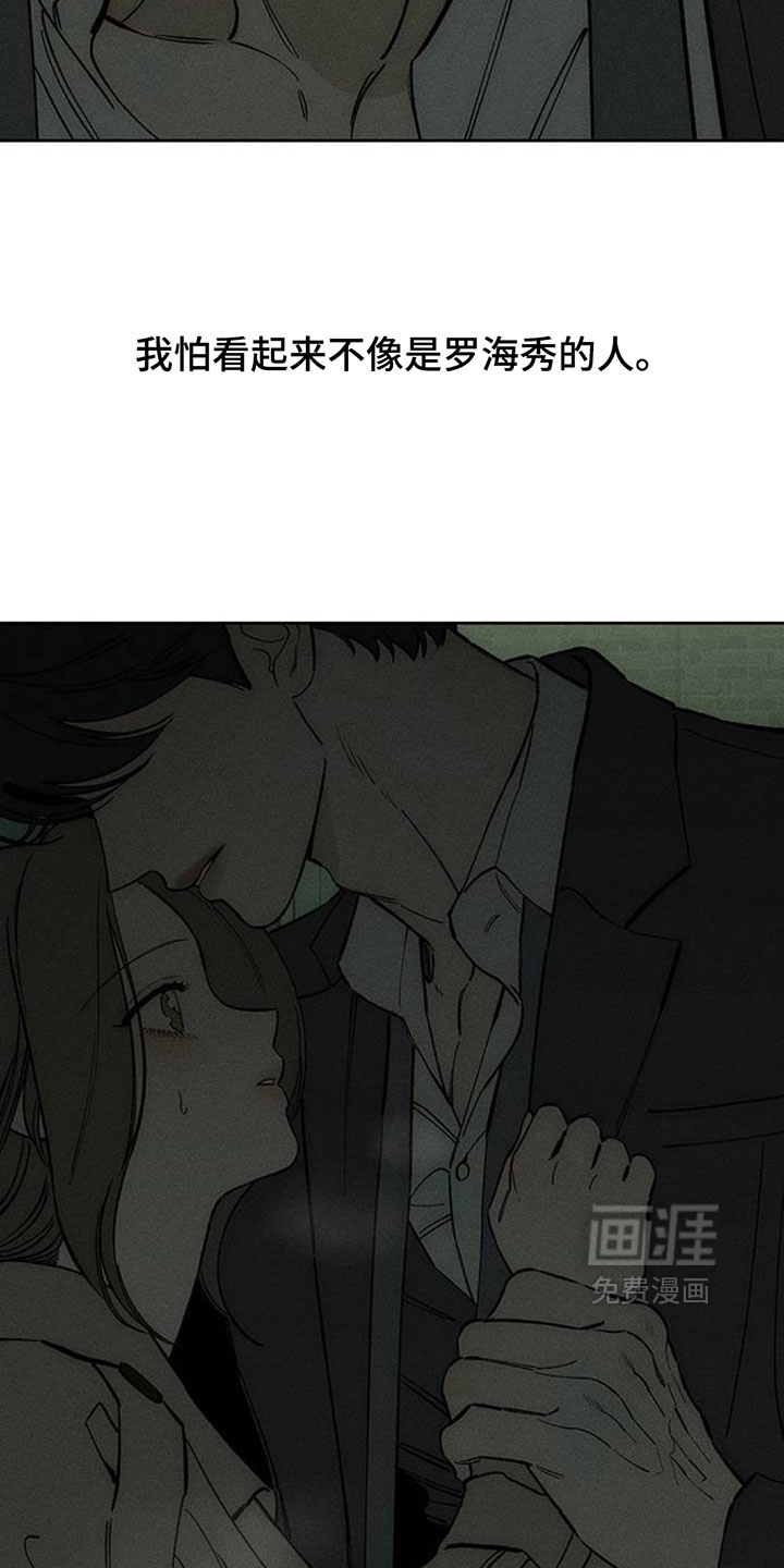 第191话19