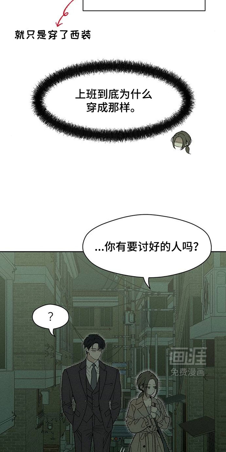 第191话4
