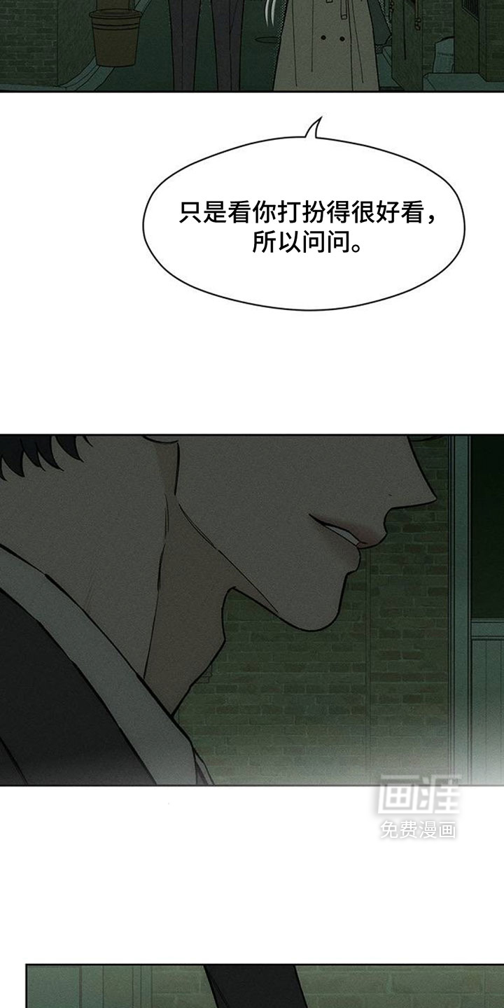 第191话5