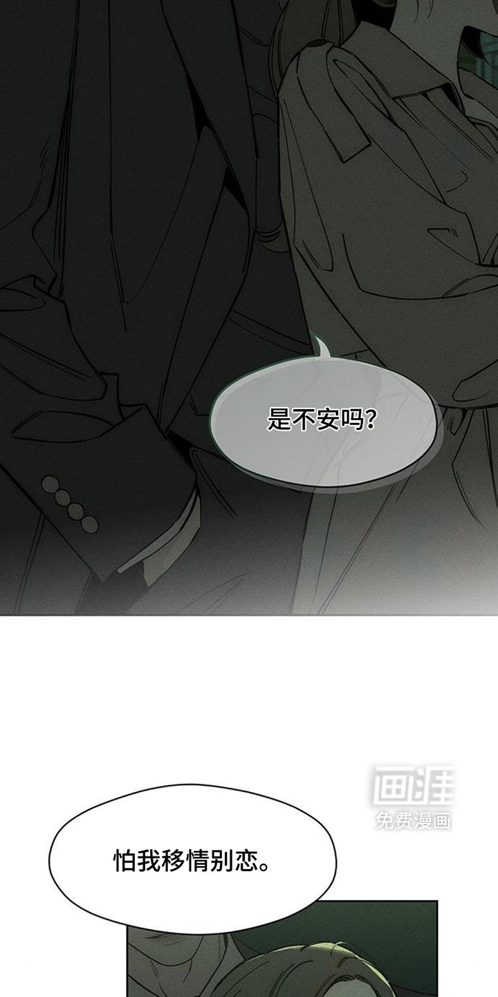 第191话7