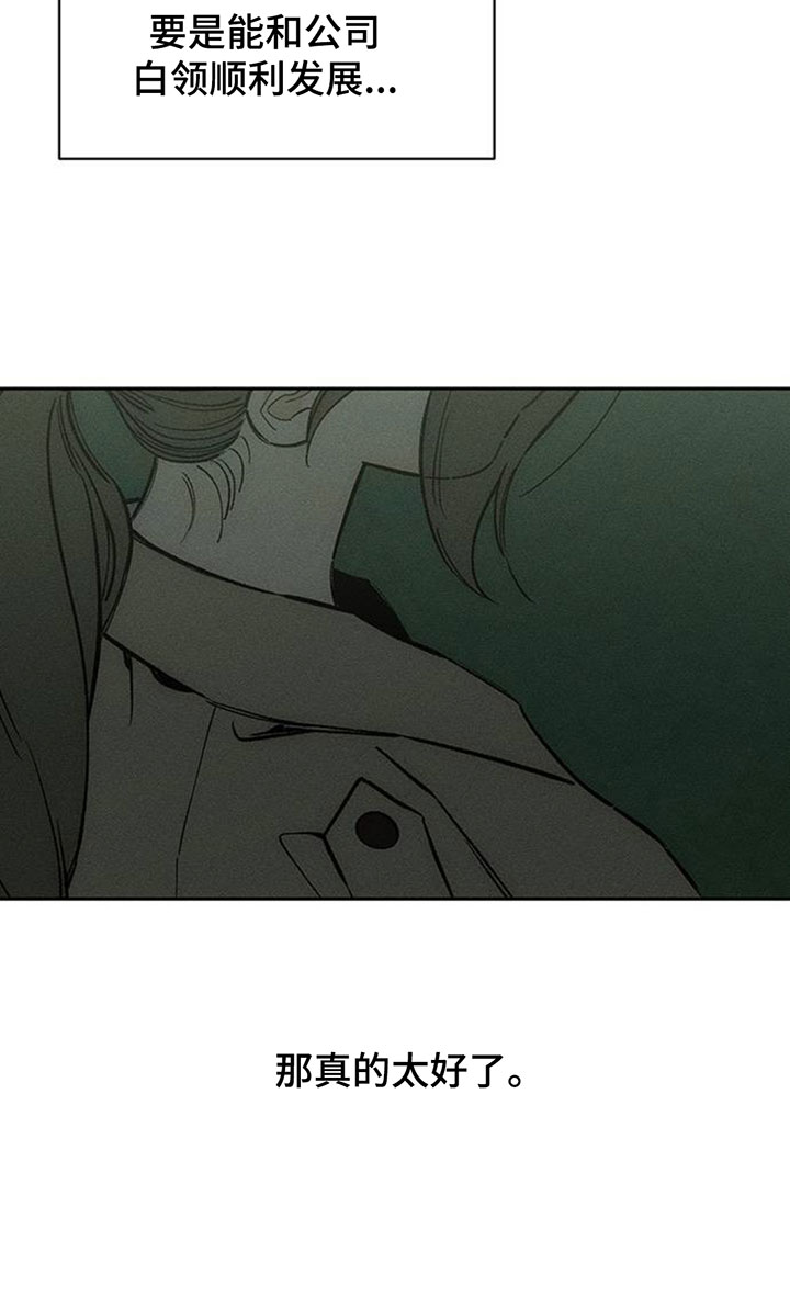 第191话9