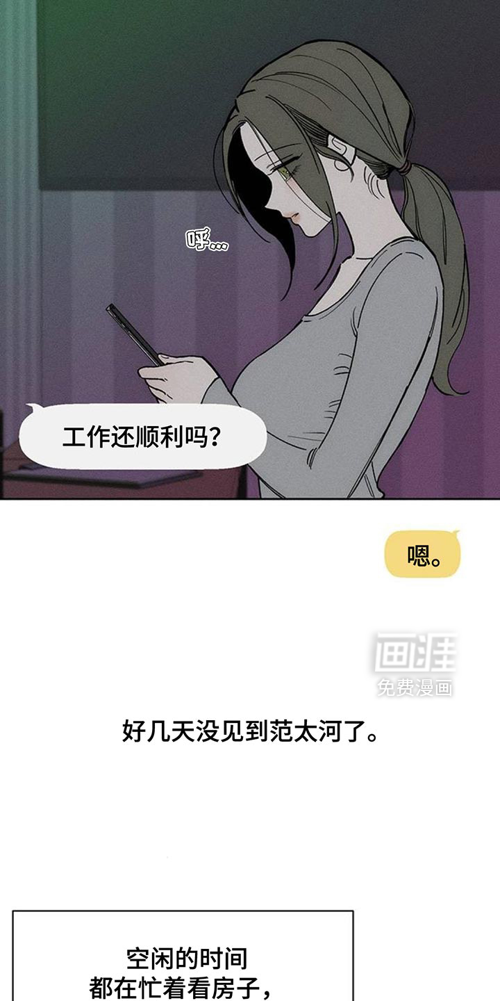 第190话1