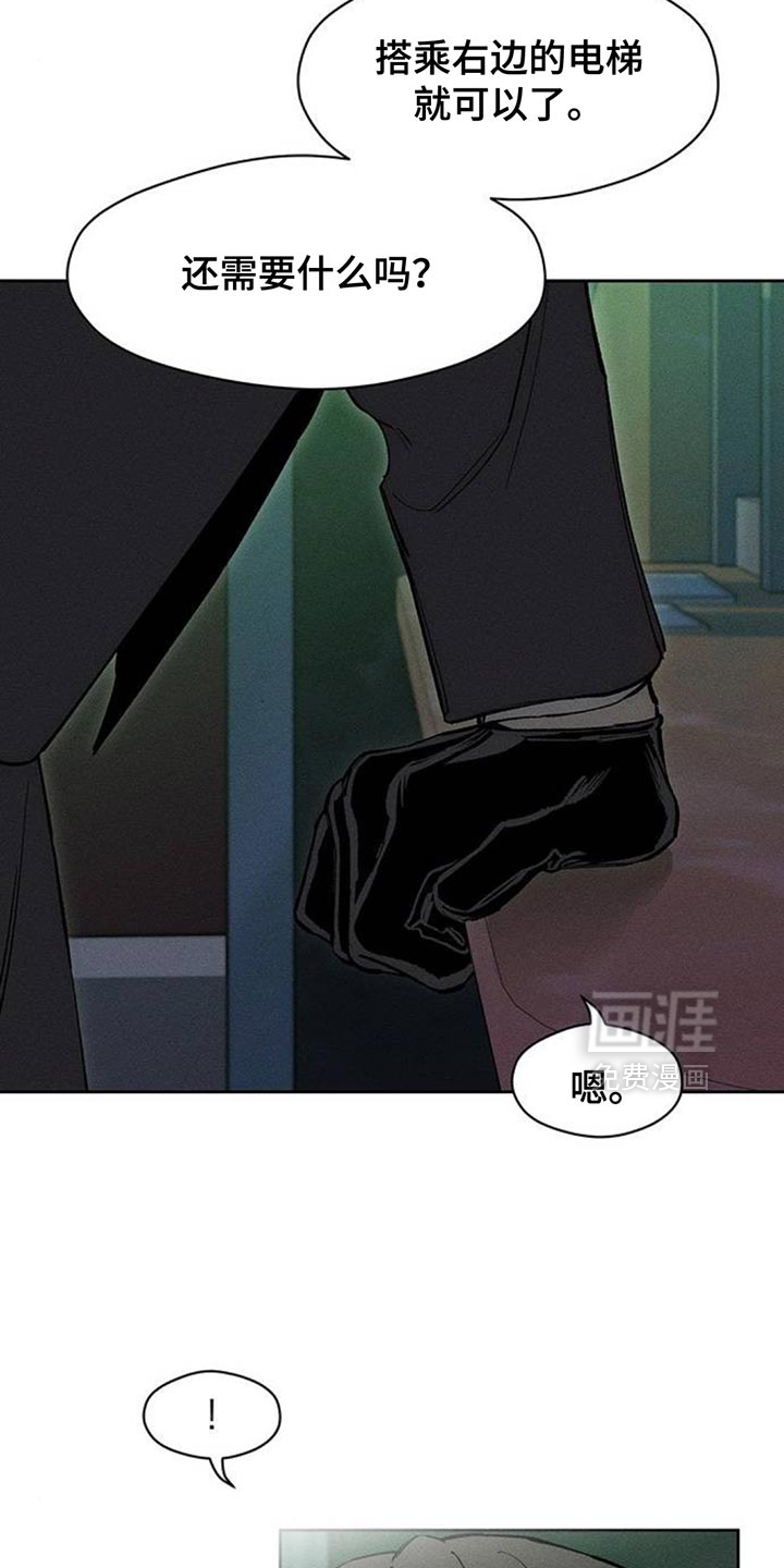 第190话13