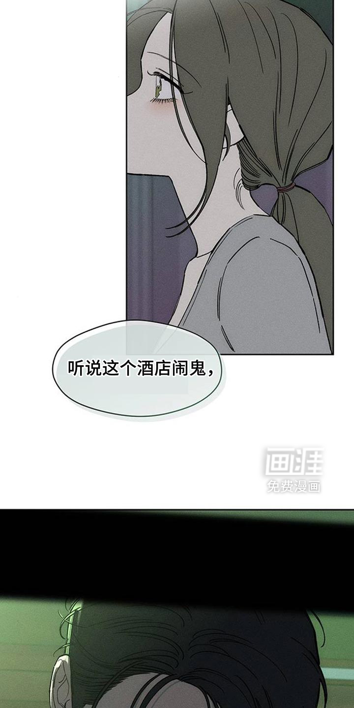 第190话14