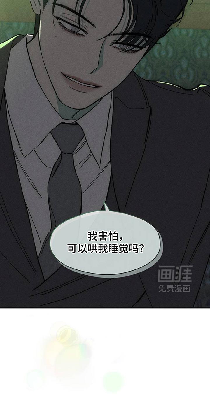 第190话15