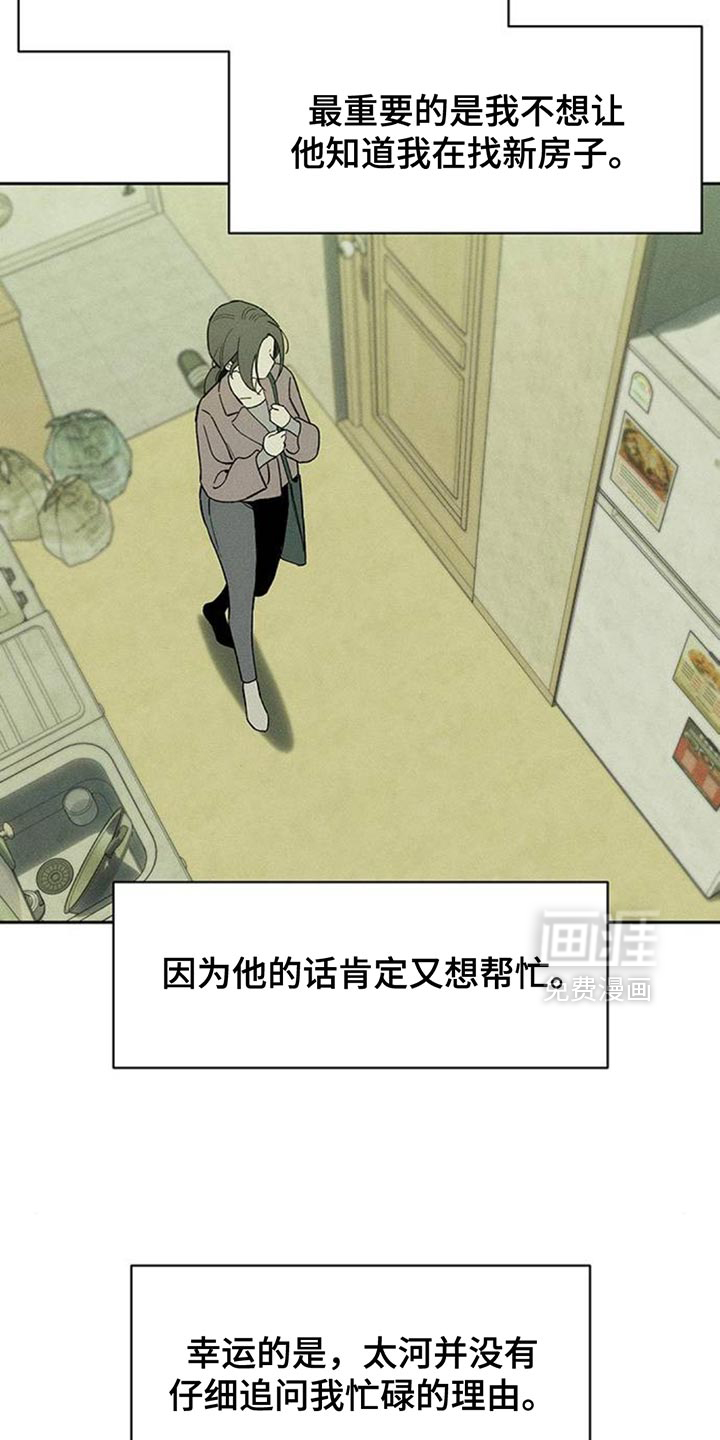 第190话2