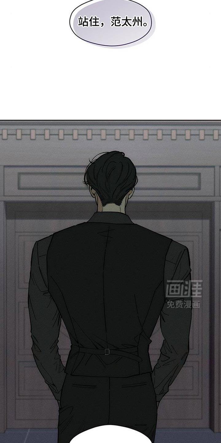 第190话22