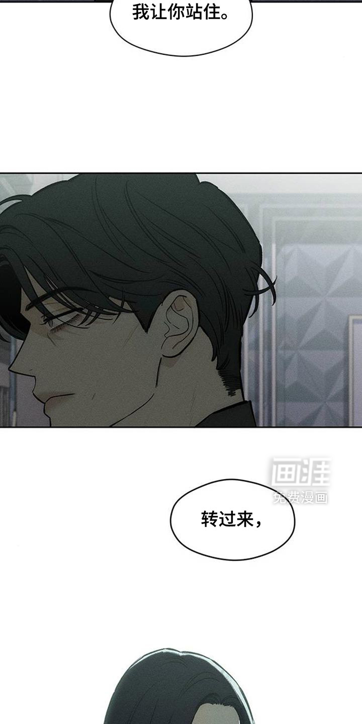 第190话23
