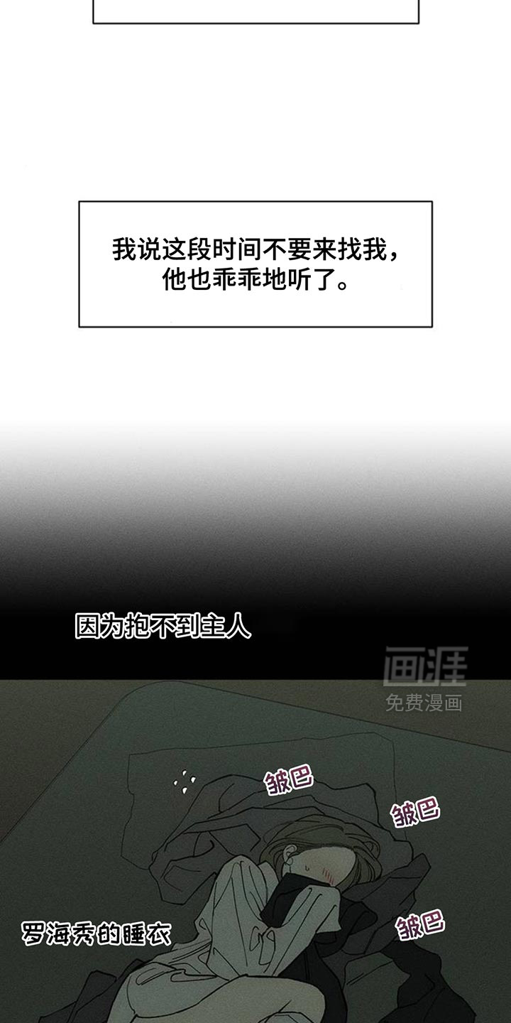 第190话3
