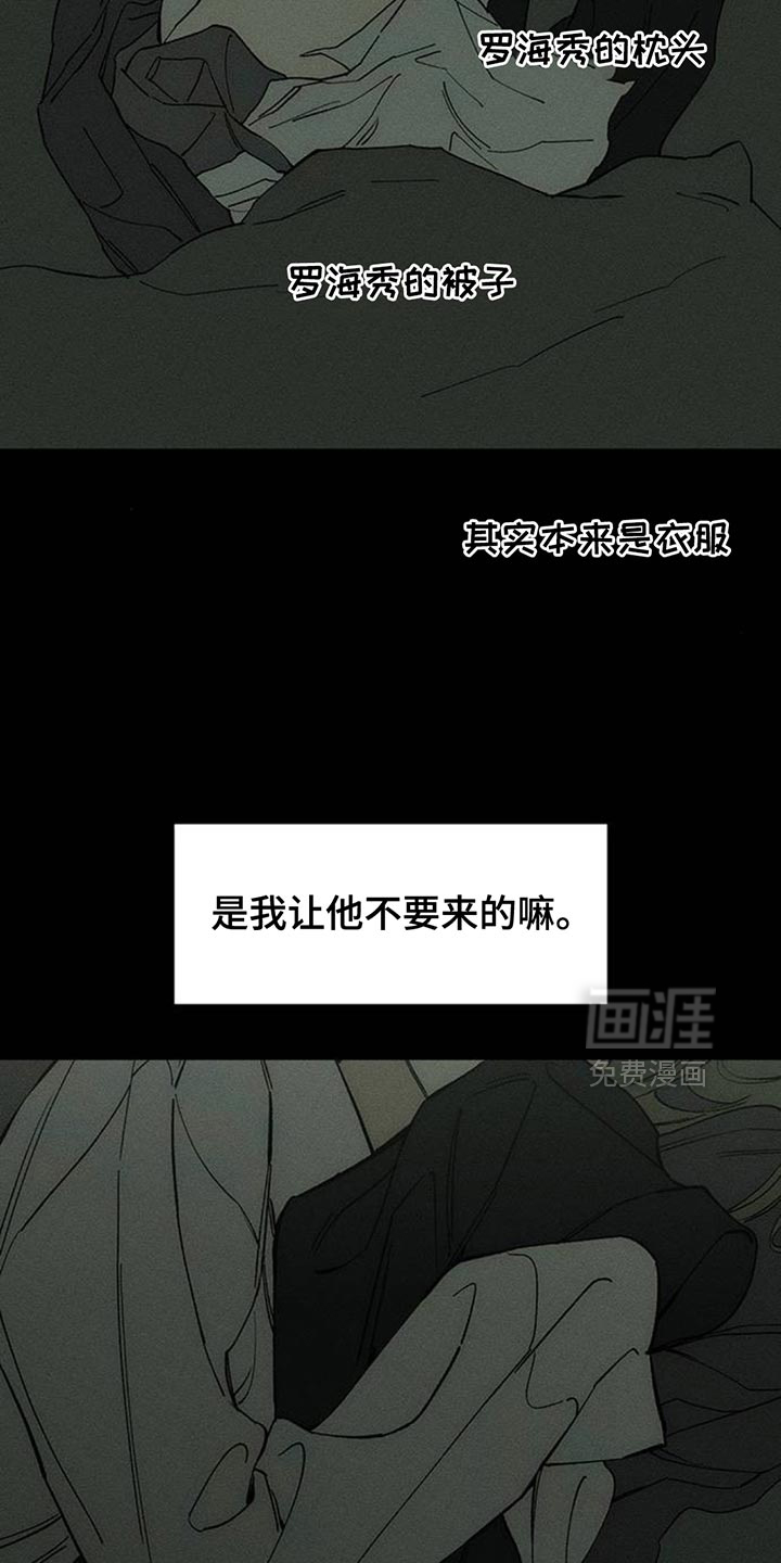 第190话4