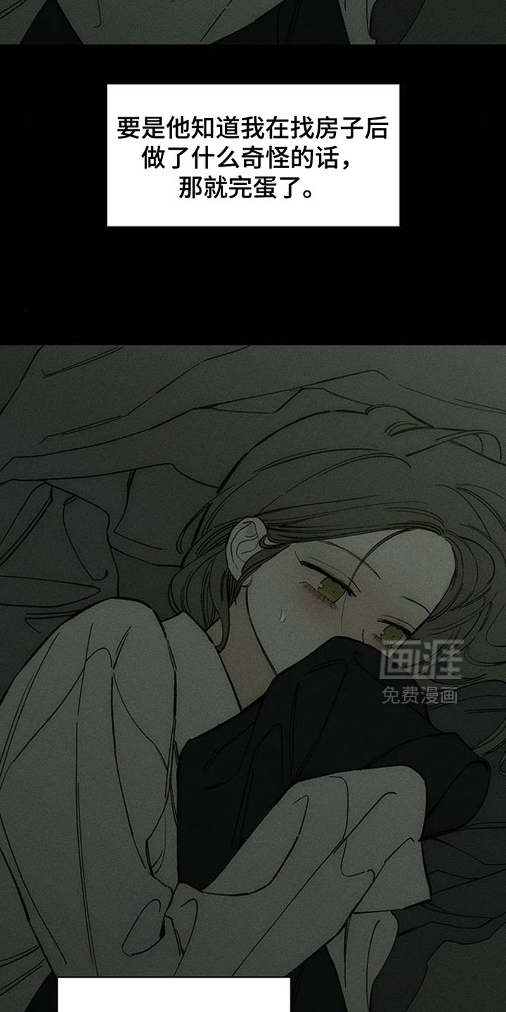 第190话5