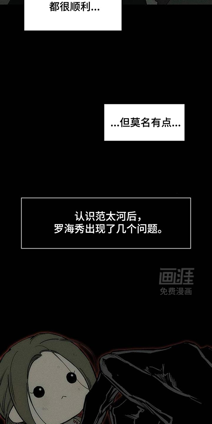 第190话6