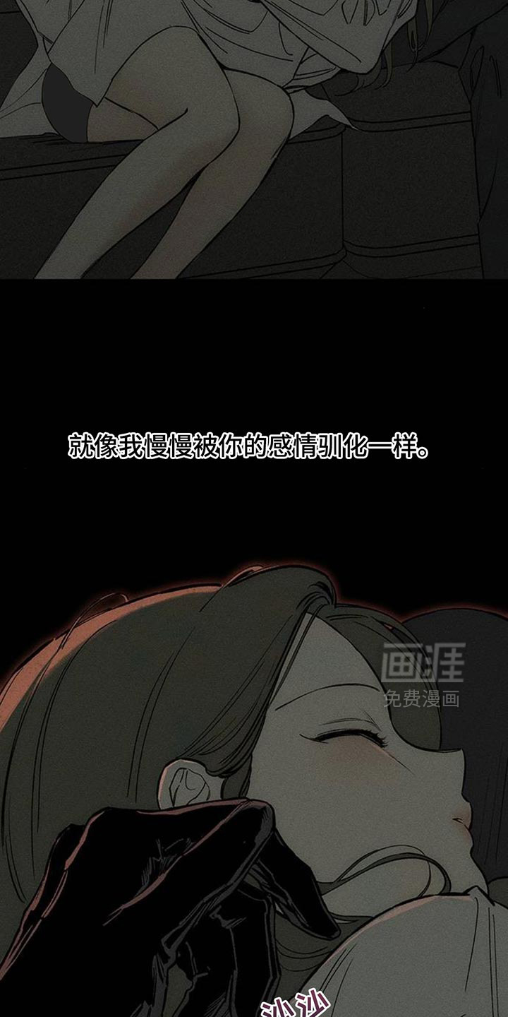 第190话8