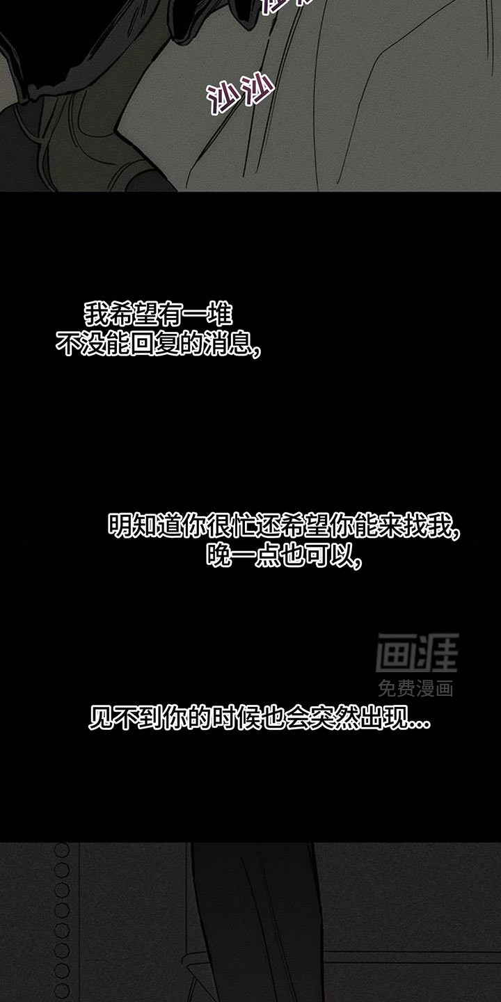 第190话9
