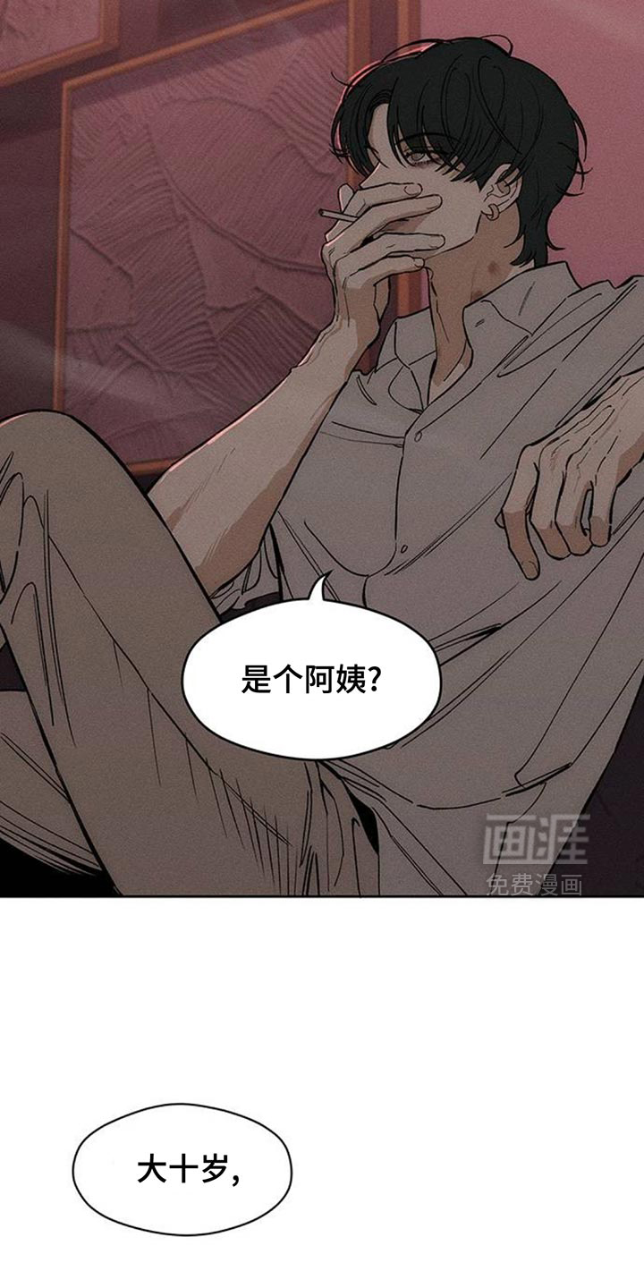 第189话11