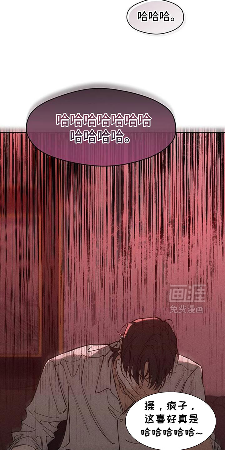 第189话13
