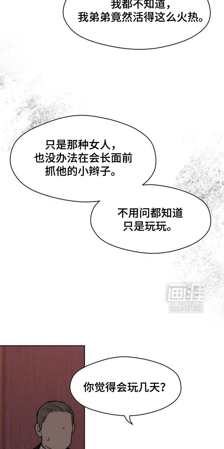 第189话16