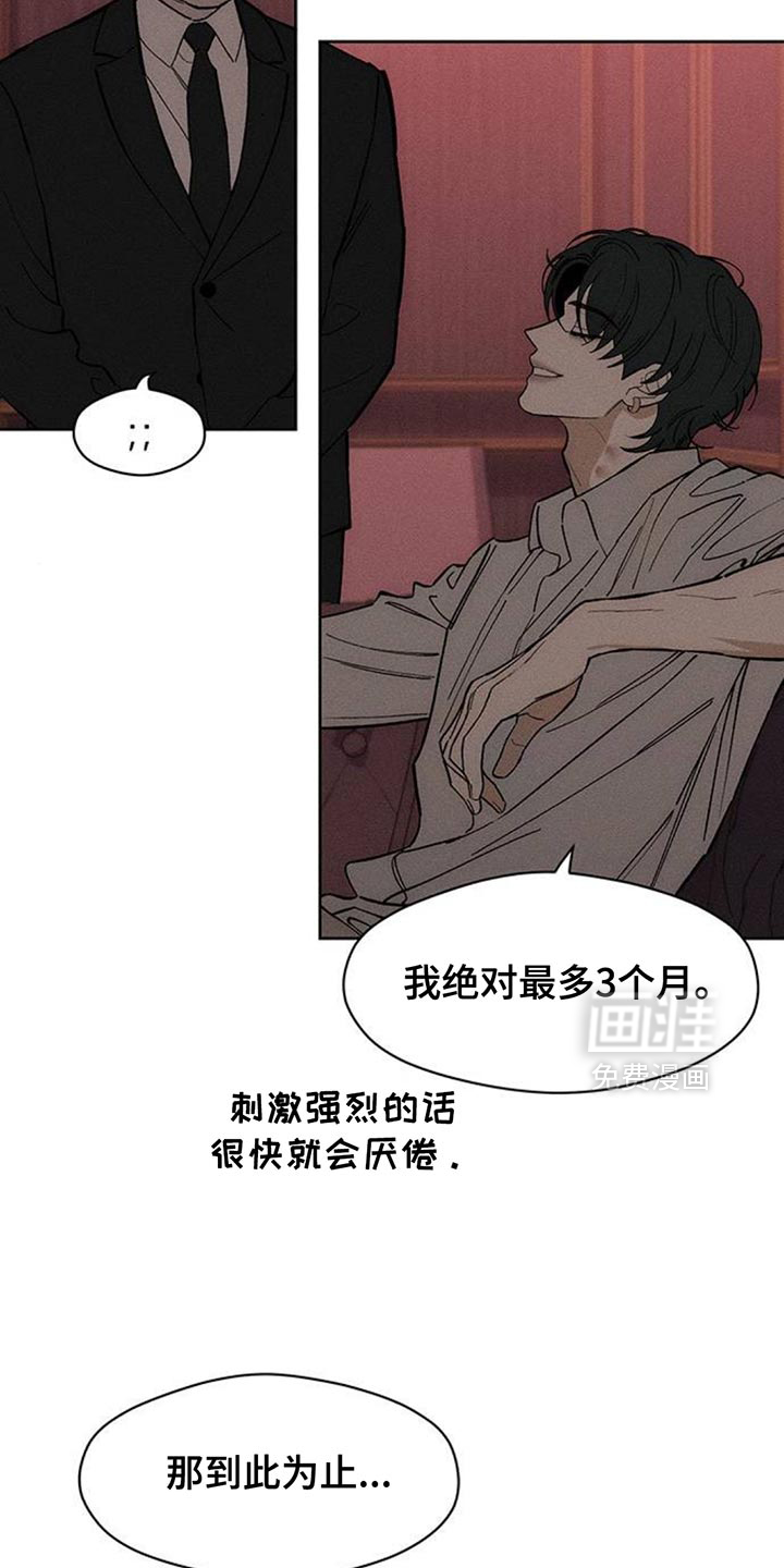 第189话17