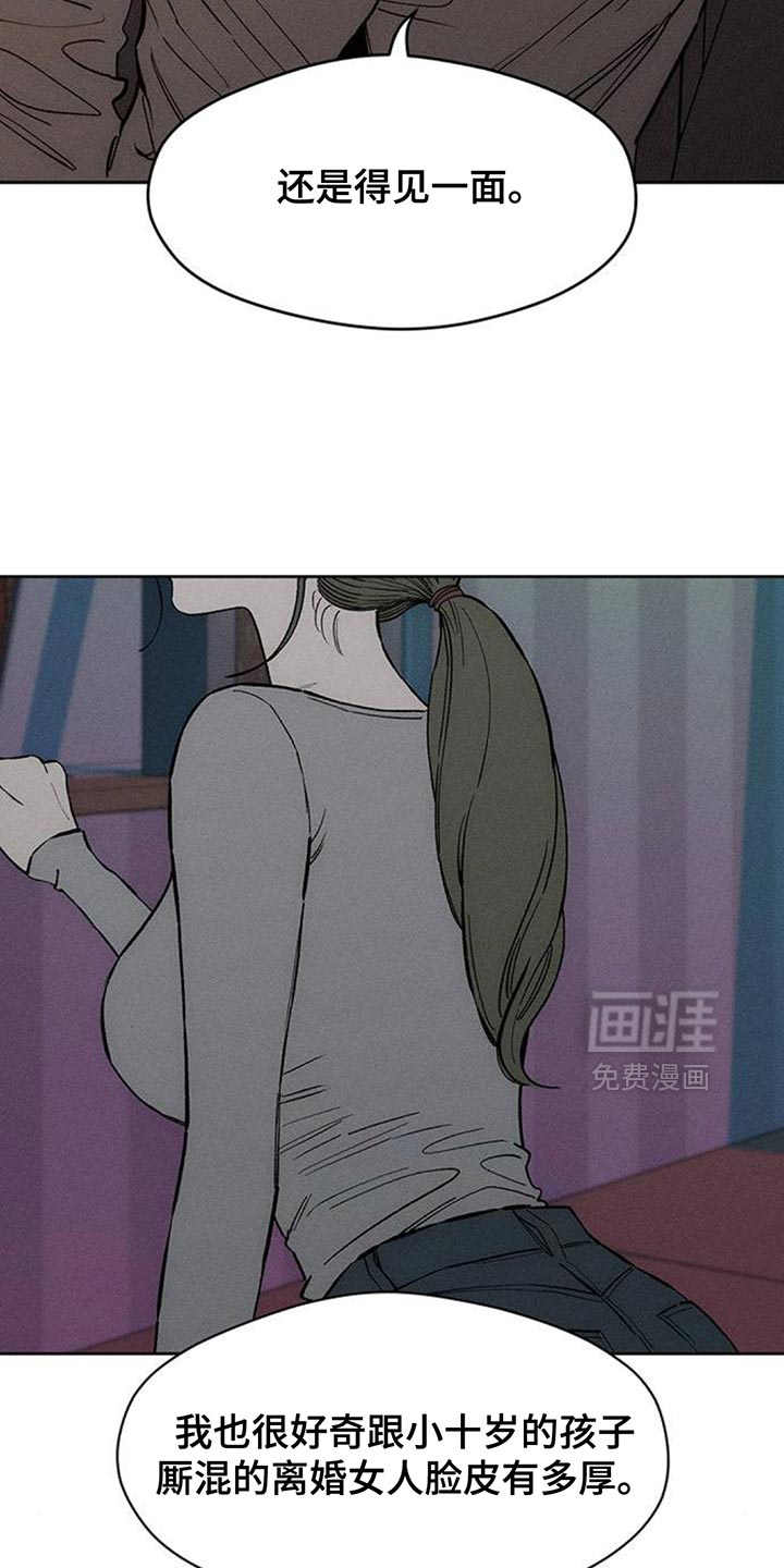 第189话19
