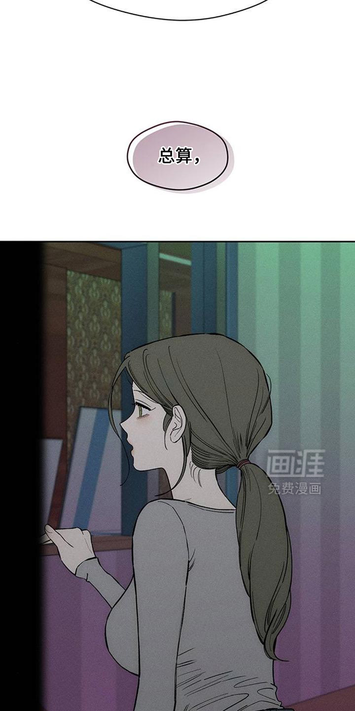 第189话20