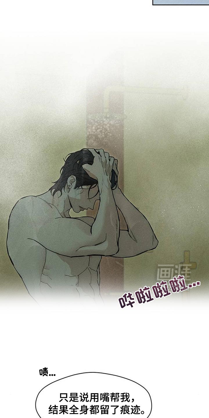 第189话4