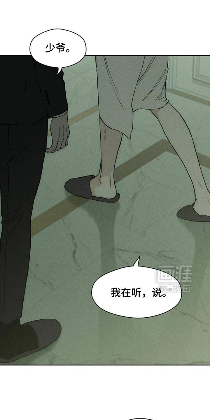 第189话6