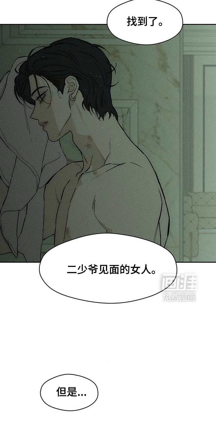 第189话7