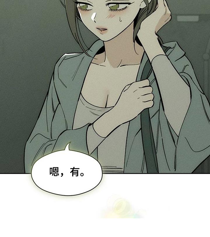 第188话10