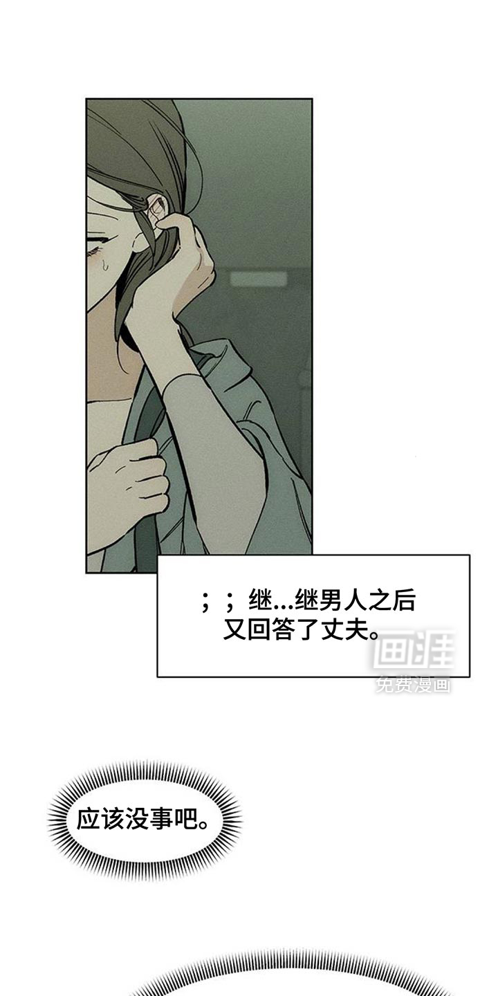 第188话11